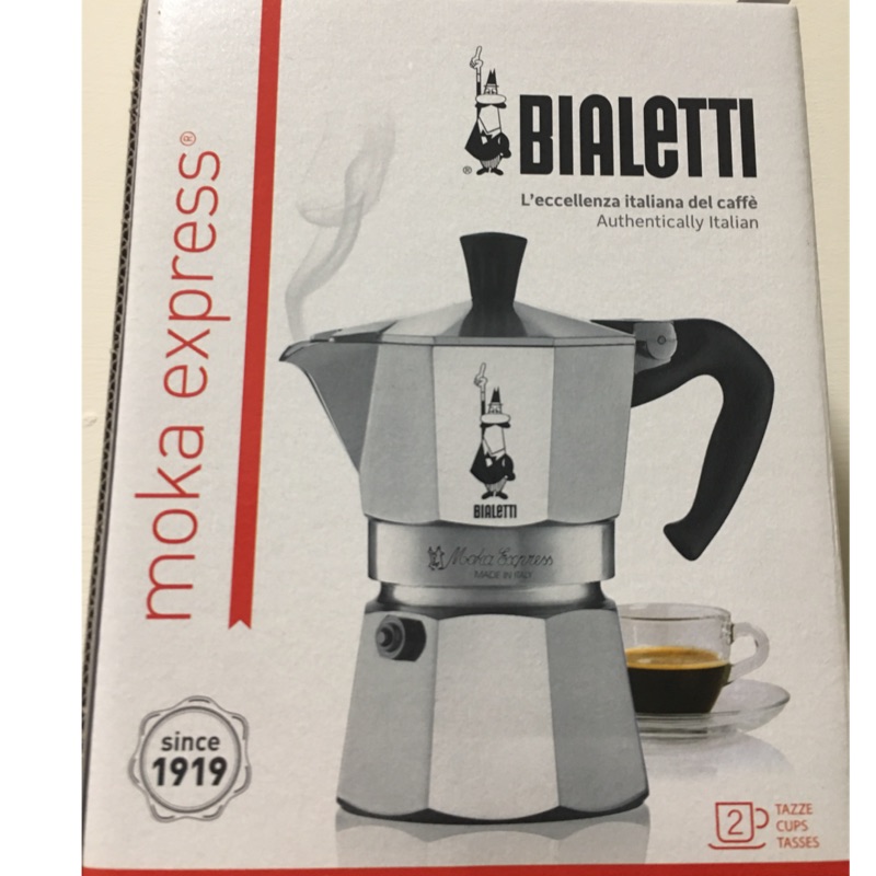 （全新）義大利製Bialetti比亞樂堤 經典摩卡壺(MOKA) 2杯份