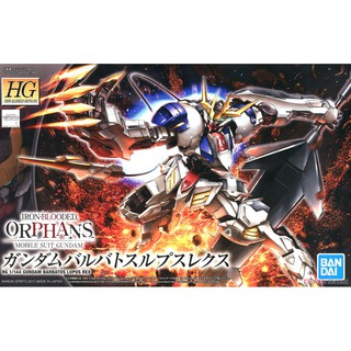 【鋼普拉】現貨 BANDAI 鐵血的孤兒 HG 1/144 #033 BARBATOS LUPUS 天狼王型獵魔鋼彈