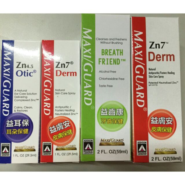 益膚安的價格推薦 2021年12月 比價比個夠biggo