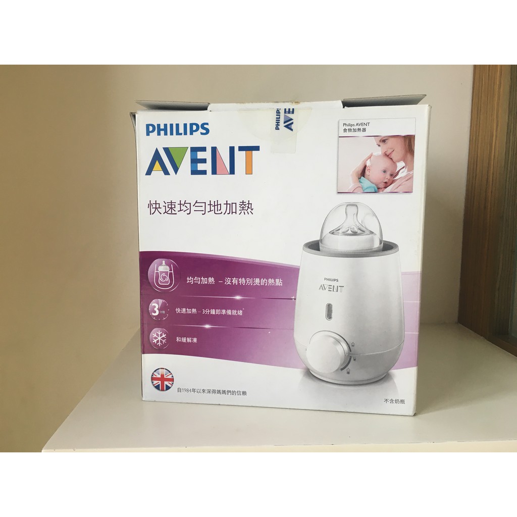 二手/ Philips Avent 新安怡 快速食品加熱器 溫奶器 台中