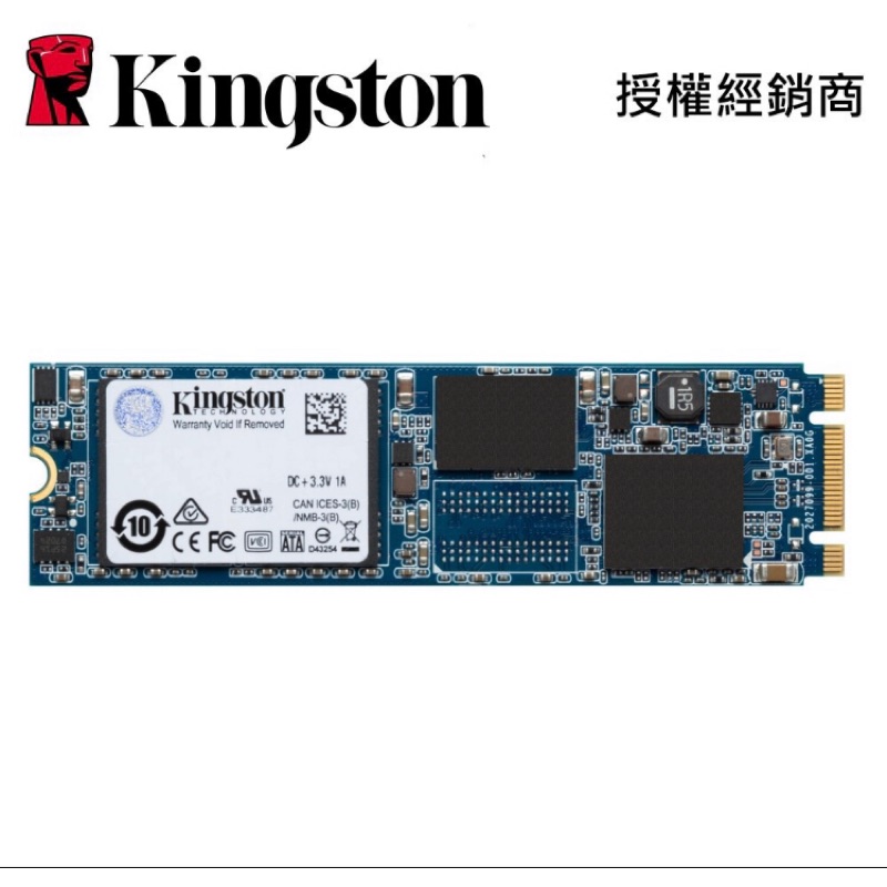 金士頓 Kingston SSD 固態硬碟 UV500 240GB M.2 2280 TLC SUV500M8/240G