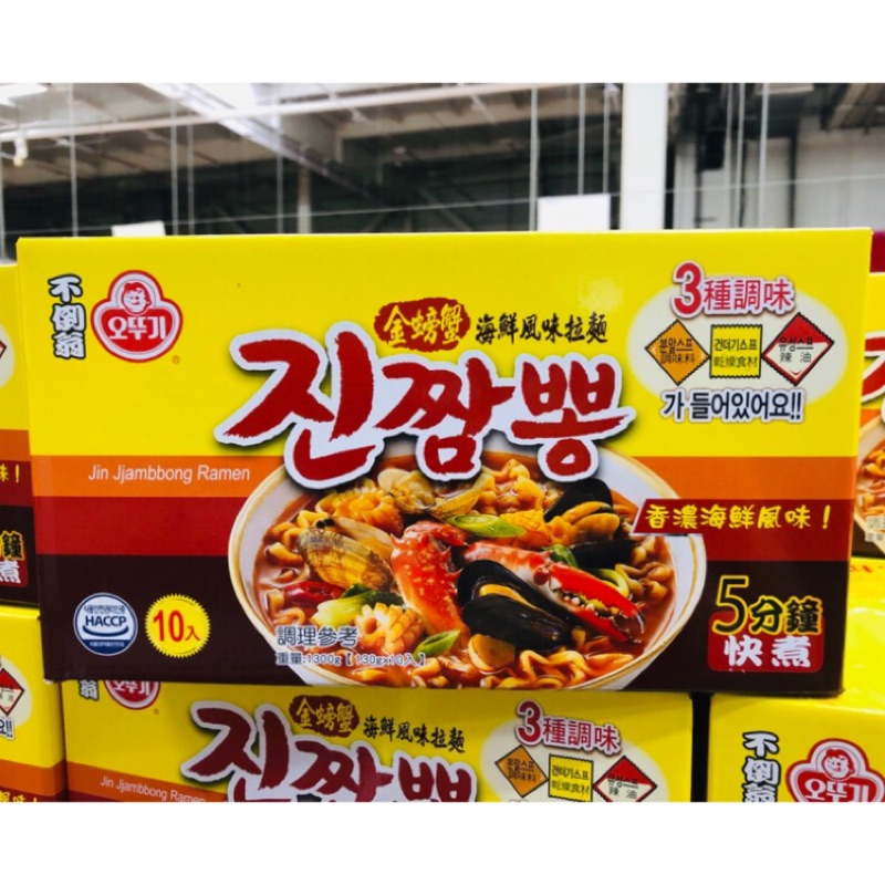 Costco 泡麵 米 麵食優惠推薦 美食 伴手禮2021年12月 蝦皮購物台灣