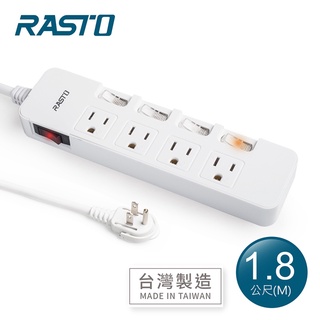 【RASTO】FE5五開四插三孔延長線1.8M-白 TAAZE讀冊生活網路書店