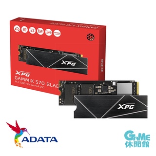 ADATA 威剛 XPG GAMMIX S70 BLADE 1TB/2TB任選 固態硬碟 PS5相容【GAME休閒館】