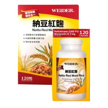 COSTCO好市多代購～WEIDER 偉達/威德 納豆紅麴膠囊(120粒/瓶)超取60元