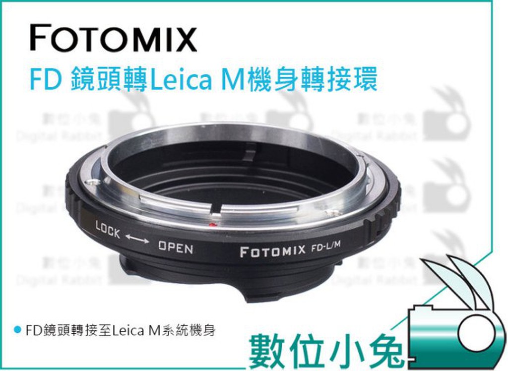 數位小兔【Fotomix Canon FD 鏡頭 轉 Leica M 機身 轉接環】FD-LM 可搭 天工 LM-EA7