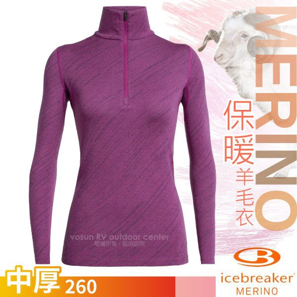 【紐西蘭 Icebreaker】送》女 款保暖控溫中厚高領拉鍊長袖羊毛衣 250 Vertex 登山衛生衣_104718
