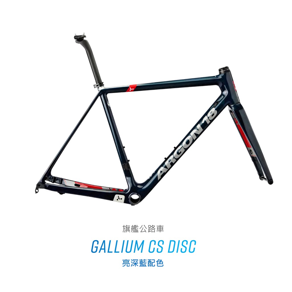 argon 18 gallium pro ultegra
