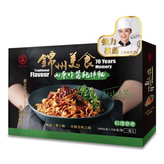 【錦州美食】就這味兒~山東炸醬乾拌麵2入組