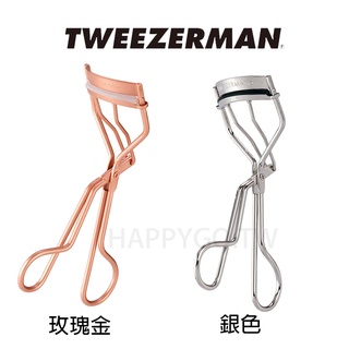 德國 雙人Tweezerman 微之魅 玫瑰金 銀色 11cm 不鏽鋼 經典 睫毛夾 超捲翹 睫毛夾 1035-RGR