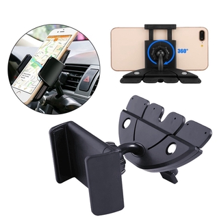 汽車CD口固定手機支架 車用CD插入口4-6吋手機架 手機座單手置放手機架GPS架導航架