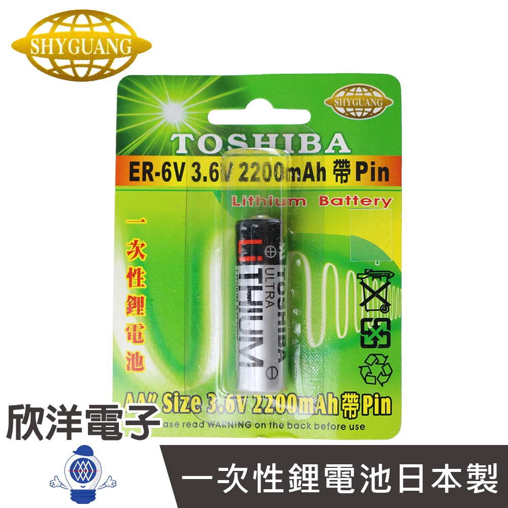 TOSHIBA 一次性鋰電池AA (ER-6V) ER6V系列 3.6V/2200mAh 日本製/帶2Pin