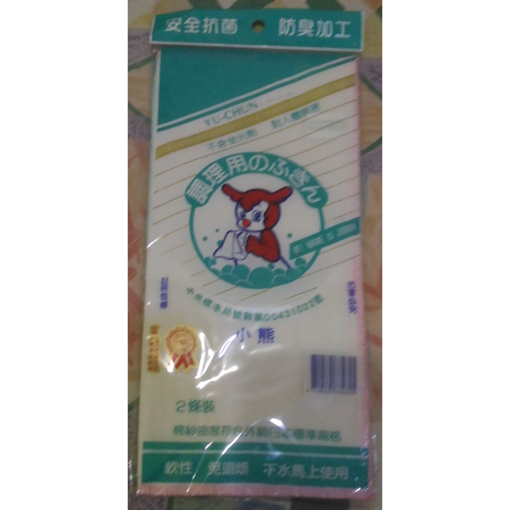 小熊軟性純棉棉紗抹布 抹布 清潔布 30*32公分 40*40公分 2入