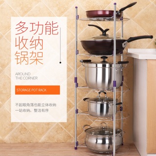 廚房鍋架 三五多層廚房置物架落地 多功能收納放鍋架