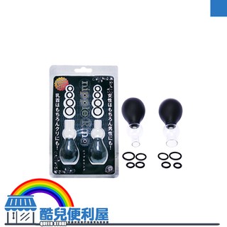 日本 A-ONE 乳首膨脹 乳首吸吮器與乳首環 NIPPLE RING & Nipple Amplifier Bulbs