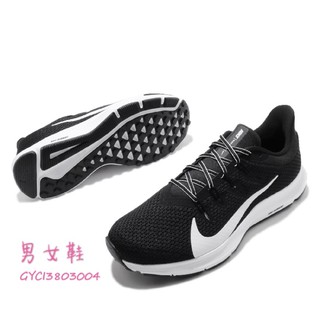 〘GY SPORTS〙NIKE QUEST 2 慢跑鞋 輕量 運動鞋 黑白 女段 男女 CI3803-004