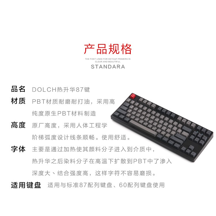 Kbdfans 客制化機械鍵盤鍵帽dolch熱升華pbt材質原廠高度鍵帽 蝦皮購物