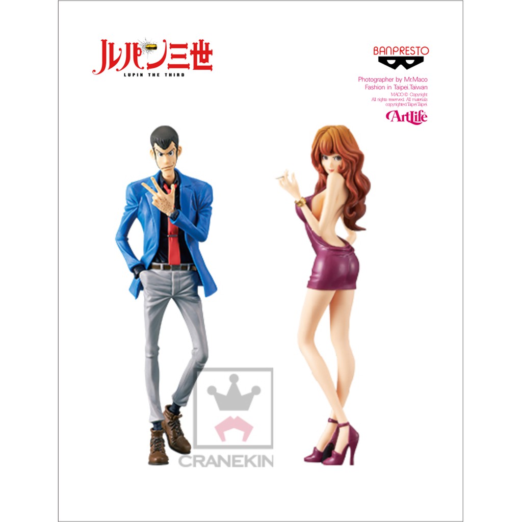 魯邦三世峰不二子景品的價格推薦第2 頁 21年1月 比價比個夠biggo