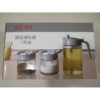 SILWA西華創意調味罐三件組(玻璃調味罐*2玻璃油壺*1)