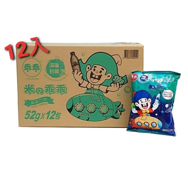 乖乖-花蓮米の乖乖-海藻口味52gX12包(葷)