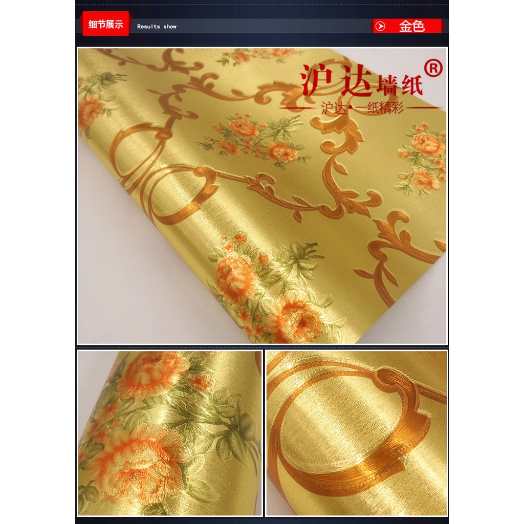 壁紙壁貼墻貼ktv娛樂場所酒吧酒店金黃色大紅色田園碎花歐式大馬士革金箔壁紙 蝦皮購物