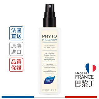 髮朵 PHYTO 聰明平衡能量精華露 150ml【巴黎丁】