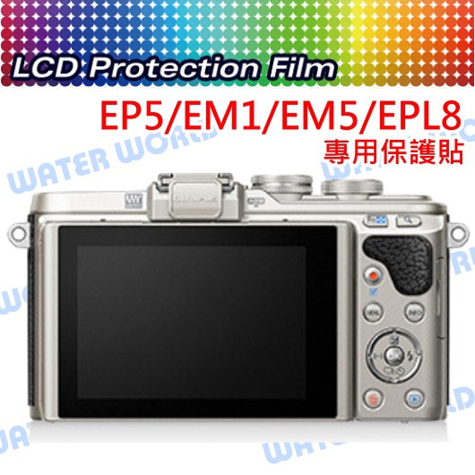【中壢NOVA-水世界】Panasonic GF6 OLYMPUS EP5 EM1 EM5 EPL8 相機 螢幕保護貼