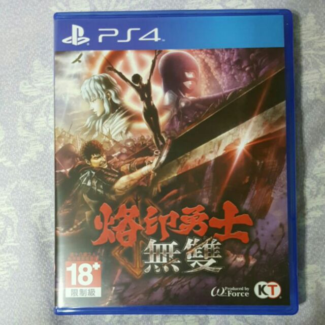 烙印勇士無雙PS4(中文版）