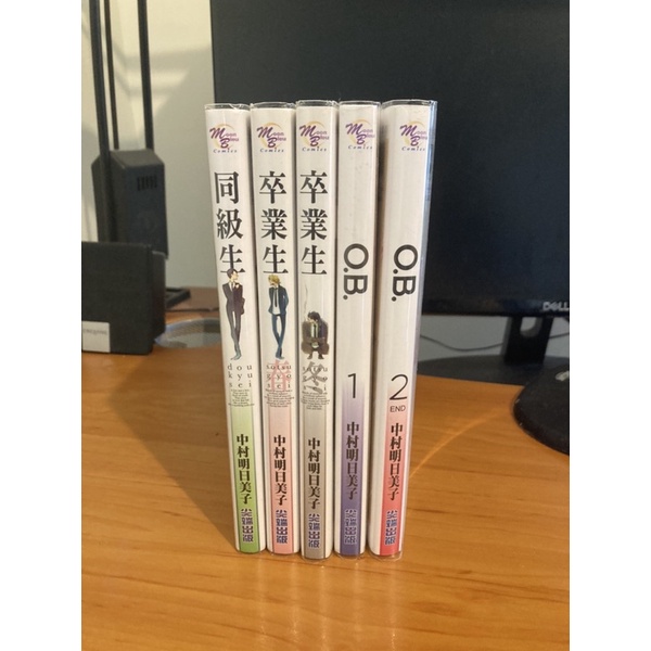 中村明日美子同級生 卒業生 春 冬 O B 1 2 蝦皮購物