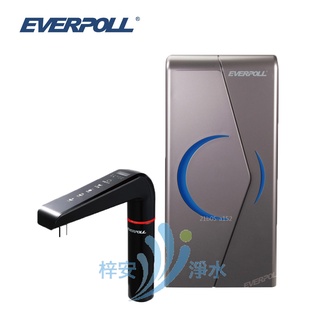 【愛科濾淨 EVERPOLL】EVB-298-E 廚下型雙溫UV觸控飲水機 ⬥聊聊享優惠