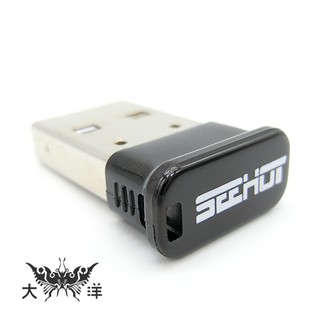 SeeHot 嘻哈部落 V4.0 藍牙 藍芽 傳輸器 SBD-40 大洋國際電子