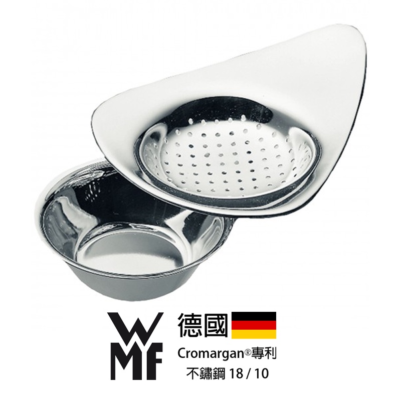 【德國WMF 不鏽鋼18/10 Cromargan®專利】濾茶器一件組（不鏽鋼 / 鍍銀 兩款）