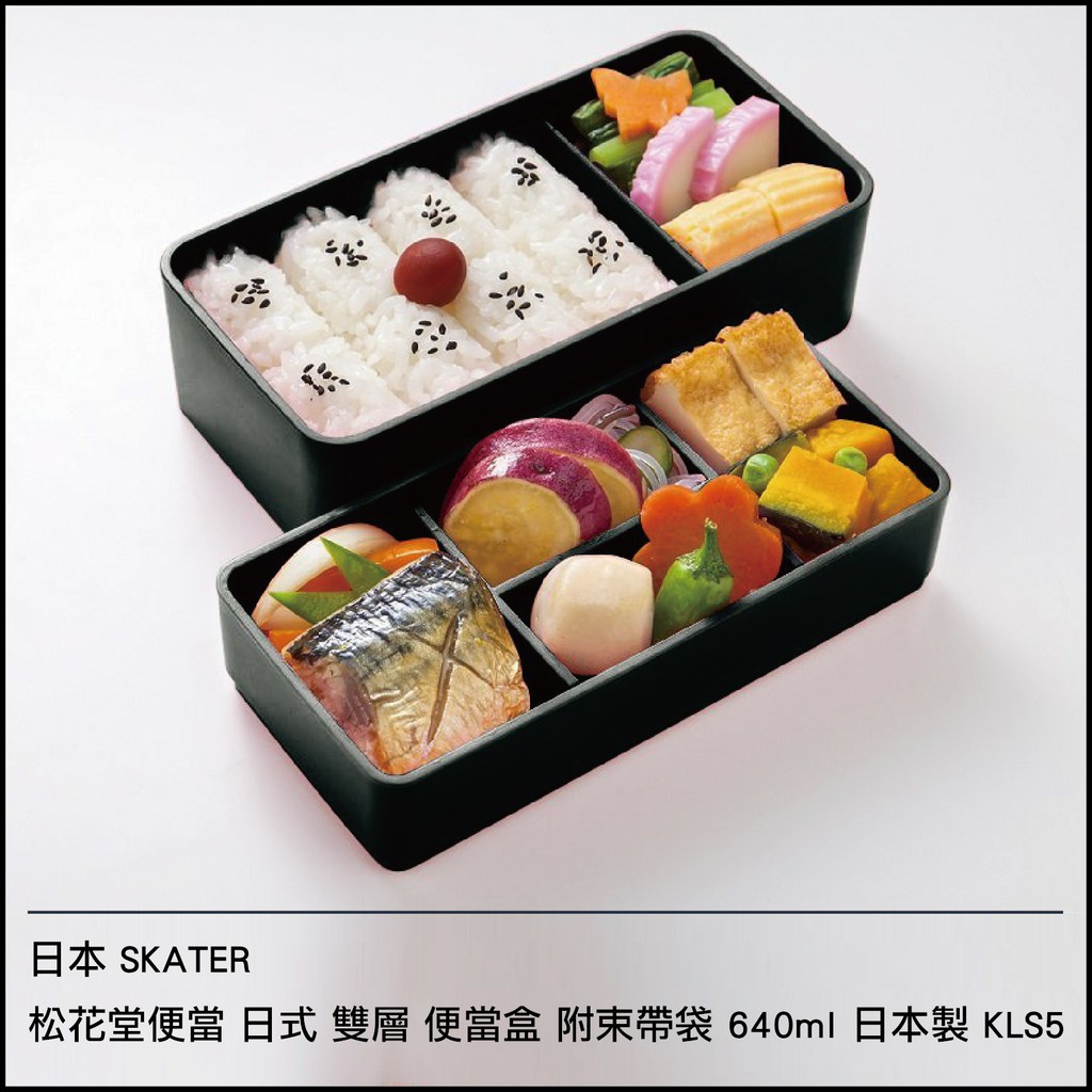日本skater 松花堂便當日式雙層便當盒附束帶袋640ml 日本製kls5 玉兔藍色 蝦皮購物