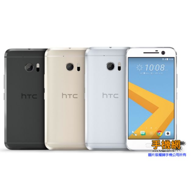 全新 現貨 空機 HTC 10 M10H 32G 銀