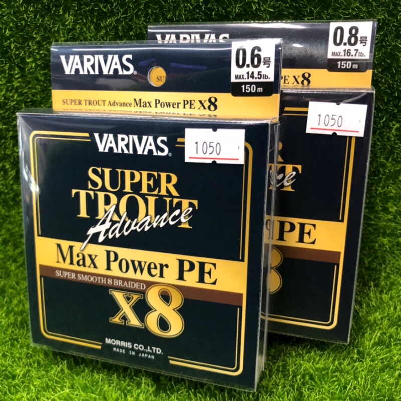 VARIVAS SUPER TROUT X8 高階路亞用線 150M PE線 八股編【大鯨魚釣具研究社】