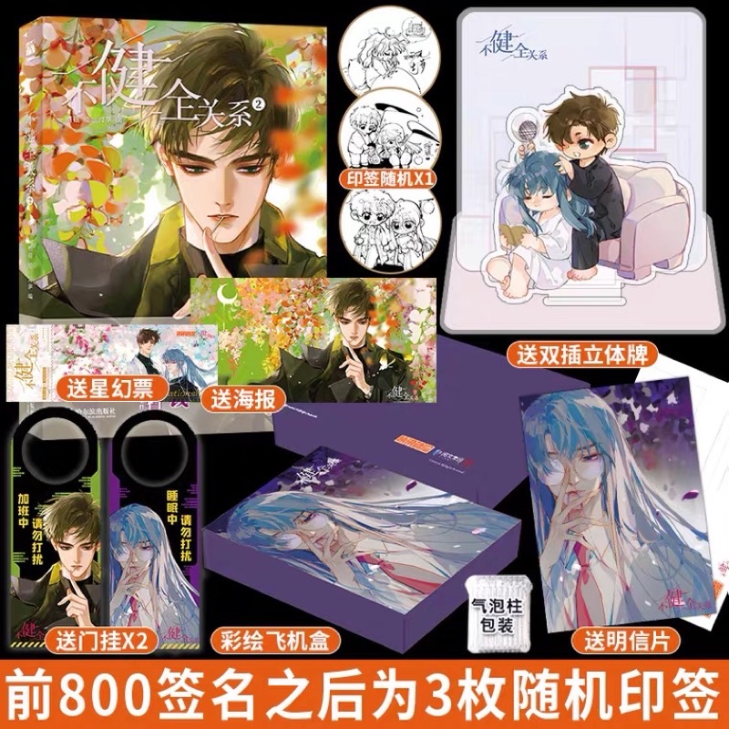 商懷硯 優惠推薦 21年11月 蝦皮購物台灣