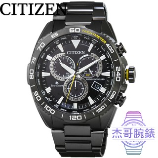 【傑哥腕錶】CITIZEN星辰光動能藍寶石電波鬧鈴多時區鋼帶錶-IP黑 / CB5037-84E
