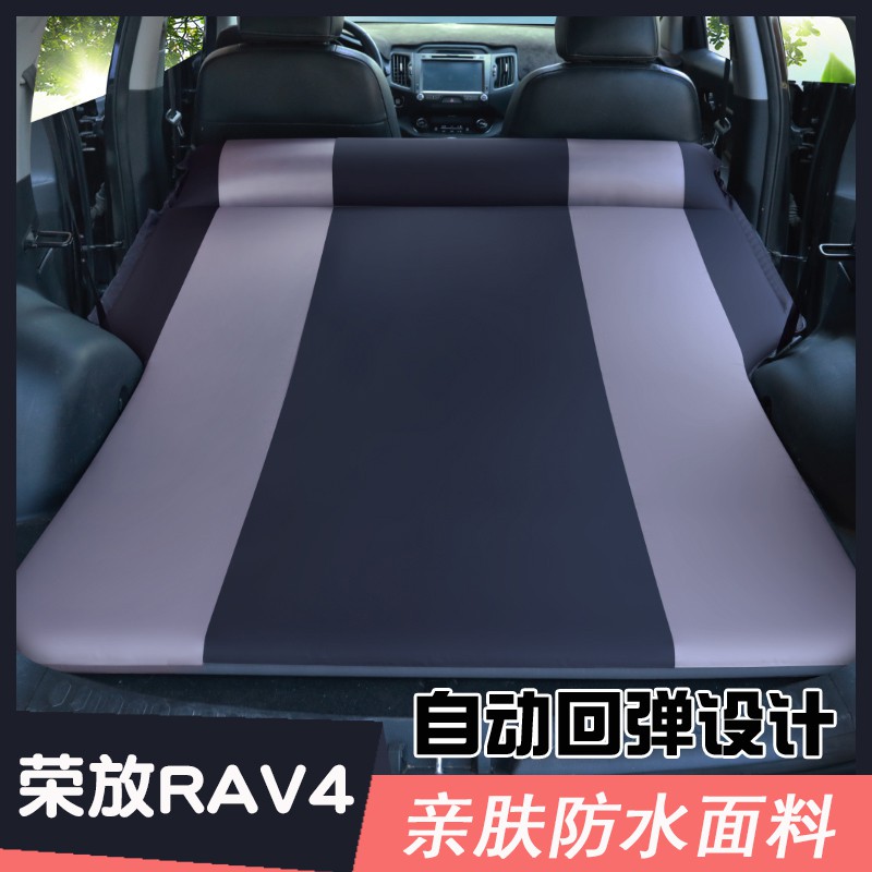 【汽車旅行床】適用於豐田rav4榮放汽車充氣床墊suv專用後備箱睡墊車載後排氣墊
