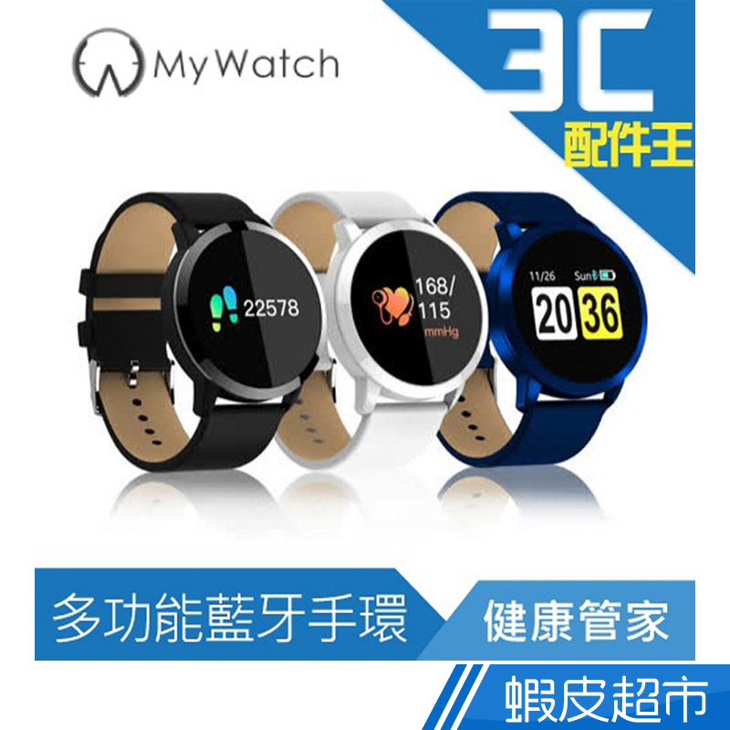 My Watch 運動健康管家藍牙智慧手環 MY14 心率手環 運動手環 LINE 提醒通知 計步 卡路里  蝦皮直送