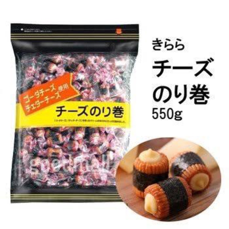 💓日本好市多限定💓 COSTCO 起司海苔小卷餅 米菓 仙貝 550克