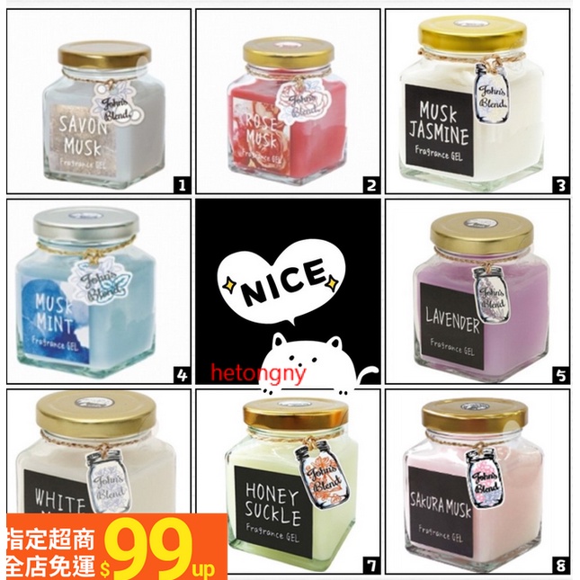 現貨衝評價 日本進口正品john S Blend 香氛膏擴香膏芳香除臭香氛片 蝦皮購物