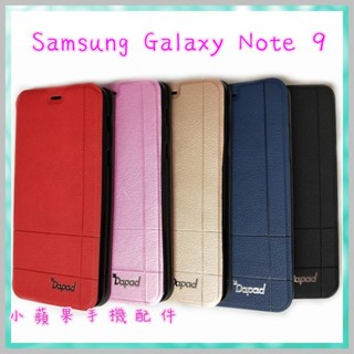 ''Dapad'' 經典隱扣皮套 Samsung Galaxy Note 9 (6.4吋)手機殼保護殼 保護套 手機皮套