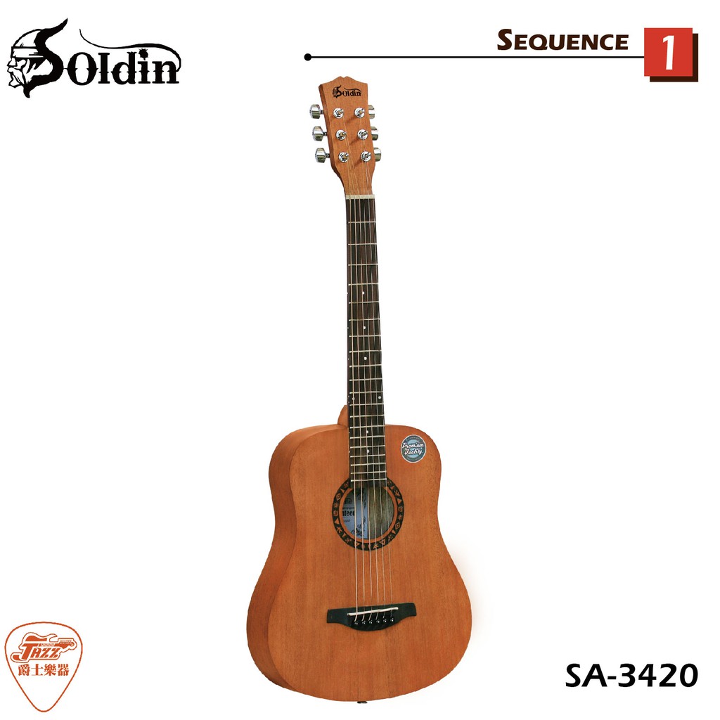 【爵士樂器】原廠公司貨保固 2017新款 Soldin SA-3420 34吋 桃花心木 民謠吉他 旅行吉他 附琴袋