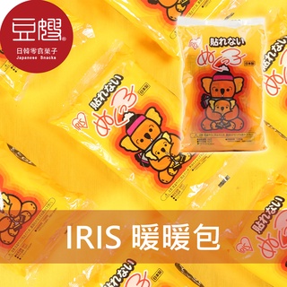 【 IRIS】日本生活 IRIS 手握式暖暖包(10入)