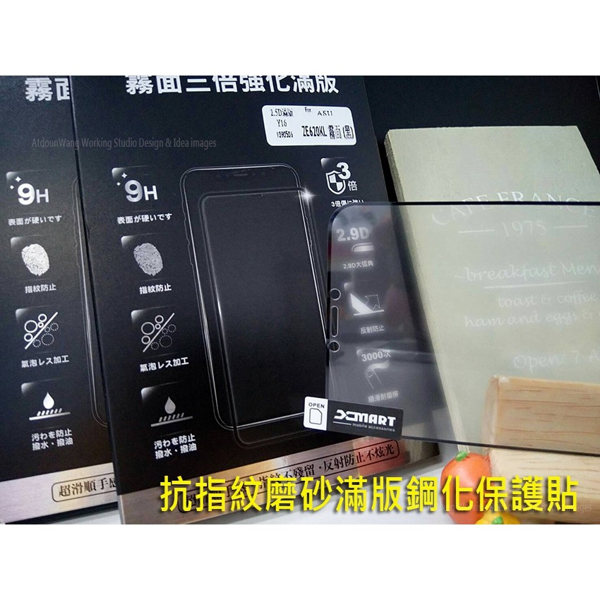 ASUS Zenfone5 ZE620KL X00QD 5Z ZS620KL Z01RD 霧面滿版 9H鋼化玻璃保護貼