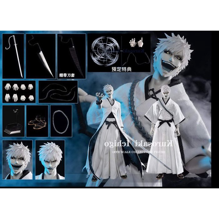 GAMETOYS 黑崎一護的價格推薦- 2025年8月| 比價比個夠BigGo