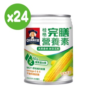 【限時特賣】桂格完膳濃湯系列玉米濃湯/南瓜口味250ml*24罐/箱