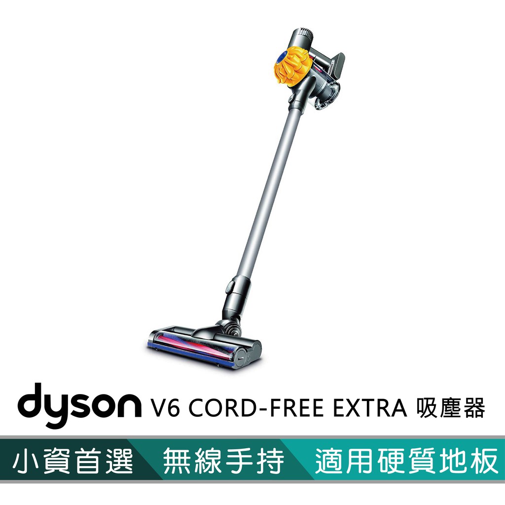 Çå®¶æ¸ä½éè¨dyson V6 Cord Free Å¬å¸è²¨ È¦ç®åå Lineè³¼ç©