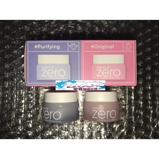 ☆愛寶韓國空運☆ banila co. CLEAN IT ZERO 卸妝膏 旅行兩件組 便攜版 7ml*2 【現貨】