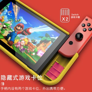 領卷💕免運 有發票 矽膠保護軟殼 適用 任天堂 switch 保護套 tpu 一體成型